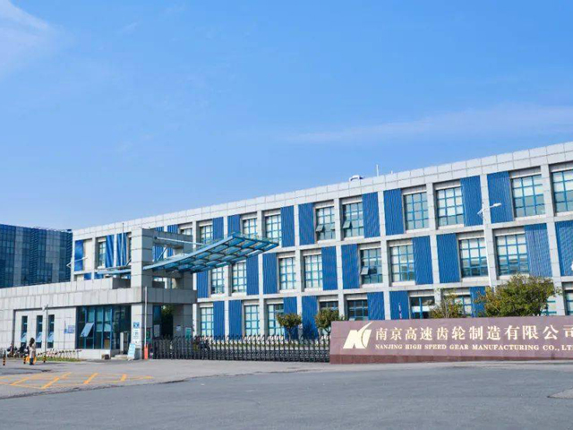 江寧高速齒輪廠